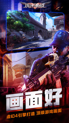 小米枪战单机版