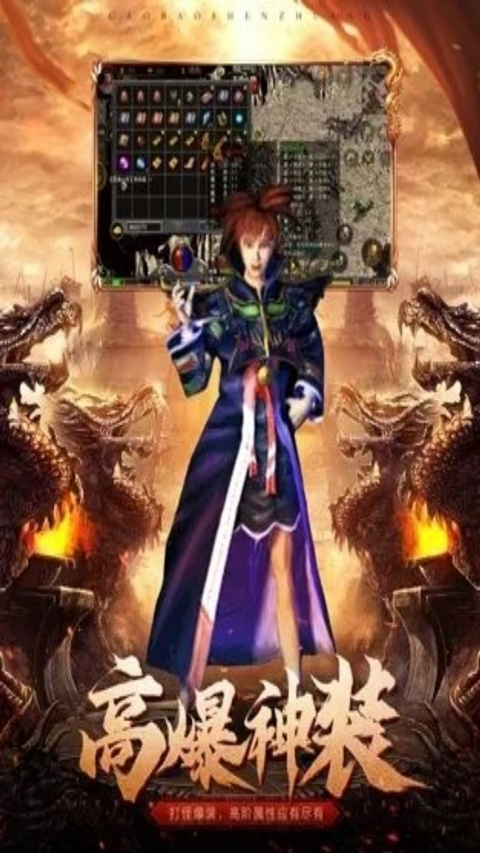 极武尊（0.1折毕业神将）