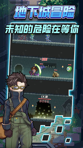 龙与勇士(矿洞寻宝)