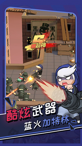 功夫奇遇记单机版