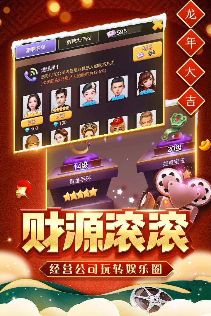票房大卖王oppo版