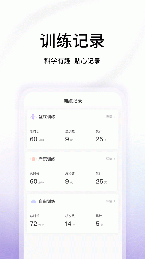 澜渟盆底