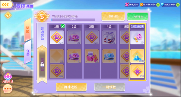 全民乐舞百度版