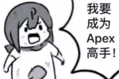 我要成为XX高手梗图介绍