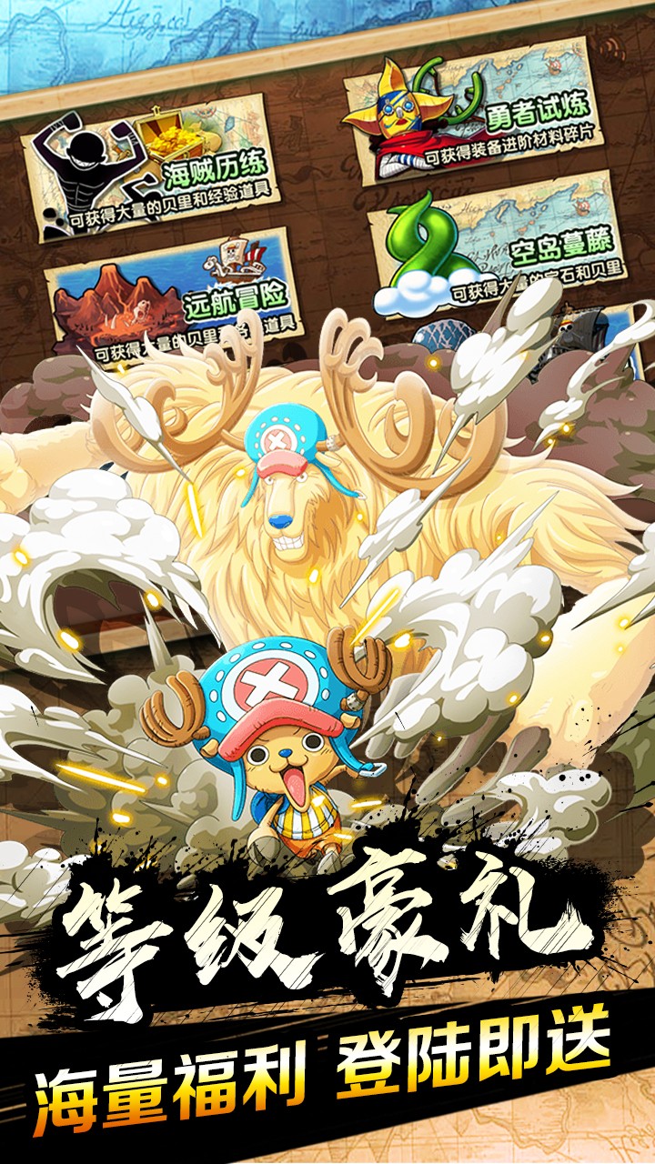 霸气英雄(买断商城)