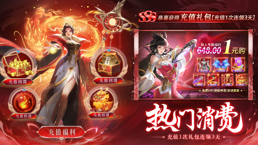 剑仙轩辕志九游版