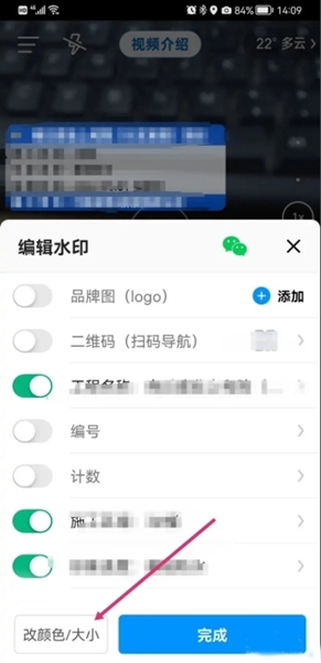 今日水印相机app