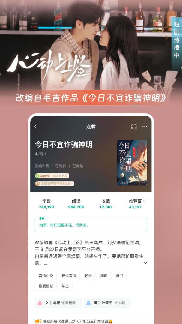 豆瓣阅读精简版