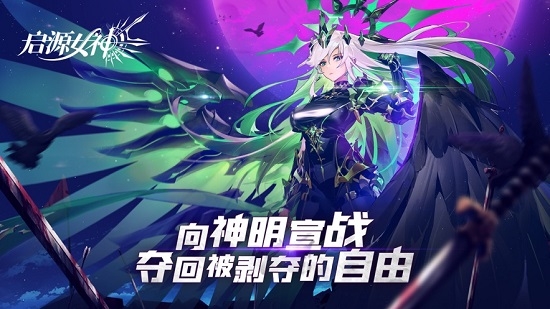 异世界女神物语