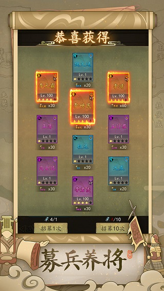 热血大唐九游版