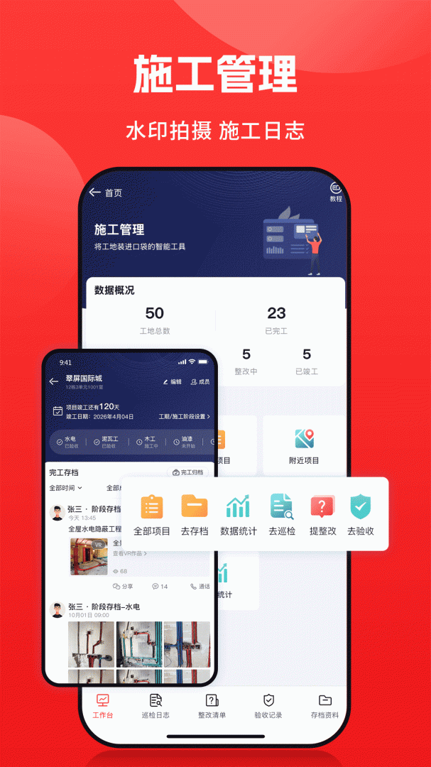 小红屋全景相机