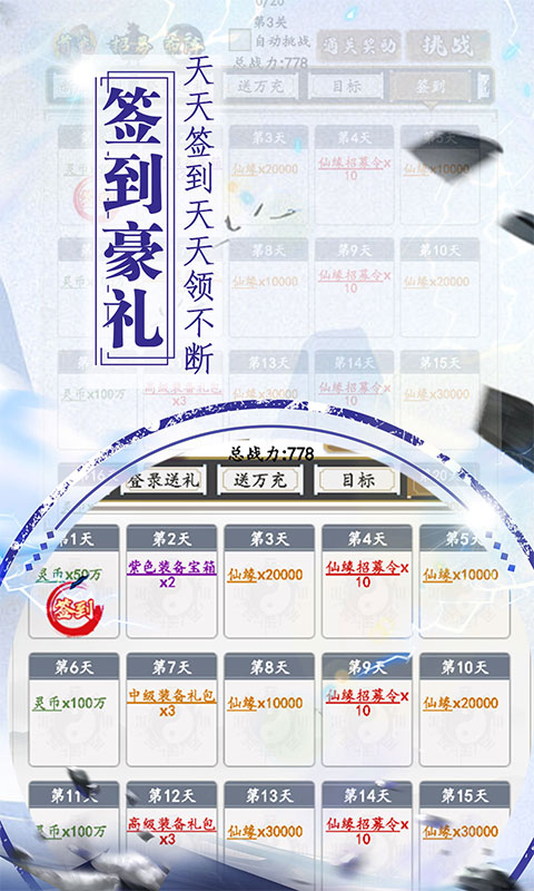 锦衣寒刀（0.1折名动天下）