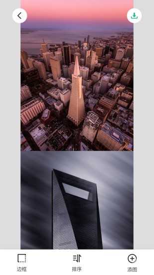 长图拼接(长图制作)