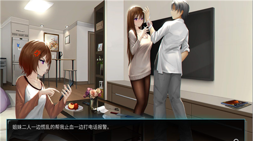 我的镜头人生2桃子移植版