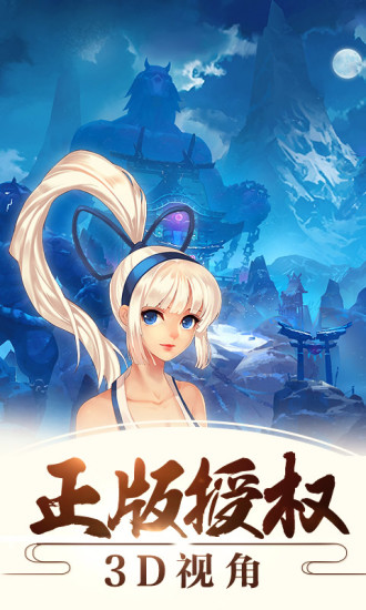 侍魂胧月传说中文版