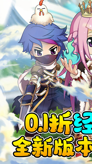 心力物语（福利免充版）