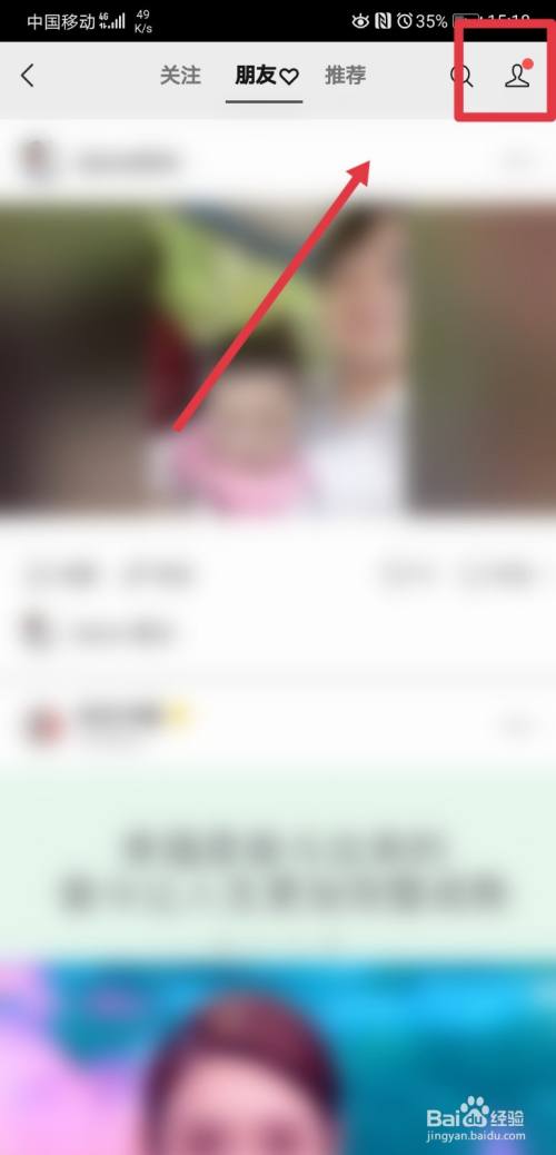 微信怎么创建分身 微信如何新建身份