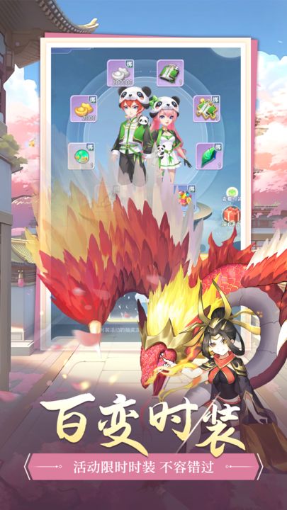 萌将春秋OL(送神兽30万代币)