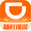 滴滴车主app官方版本