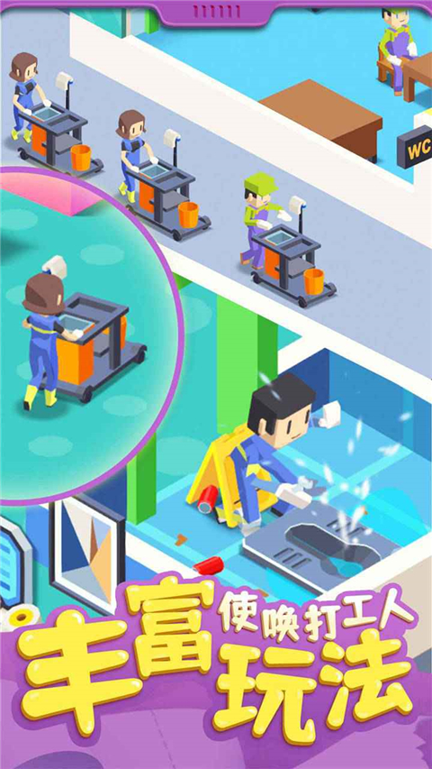 我要上厕所无敌版