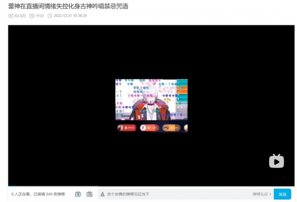 吓我一跳我释放忍术梗含义一览