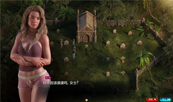 纳迪亚之宝汉化直装版