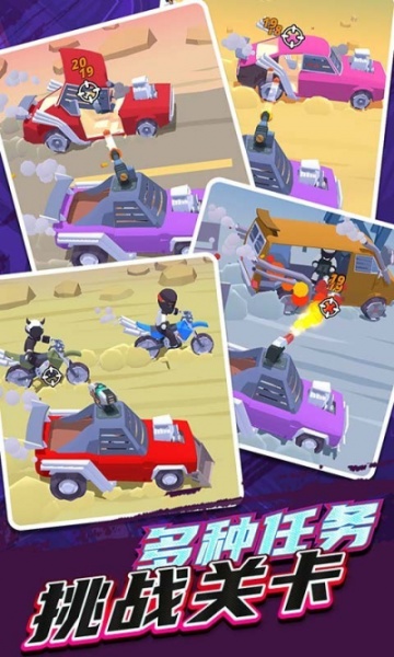 刺激赛车：真实狂飙九游版