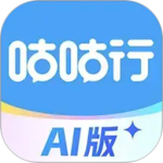 咕咕行