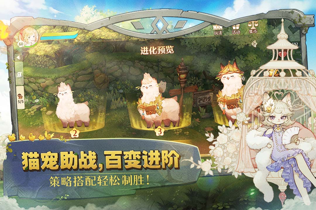 森之国度(灵犀互娱)