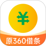 360借条官方版