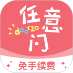 日淘任意门