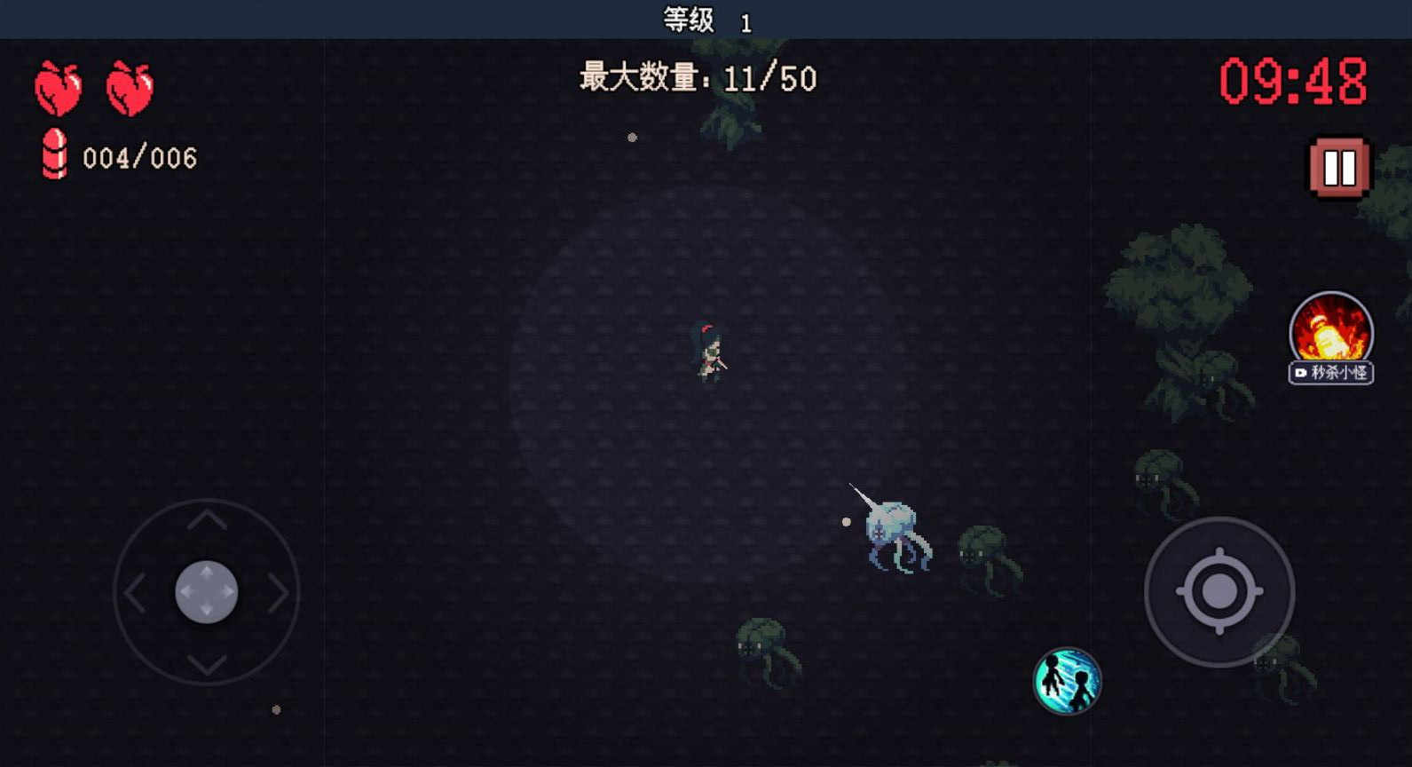 十分钟到黎明中文版