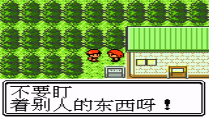 口袋妖怪金全精灵版