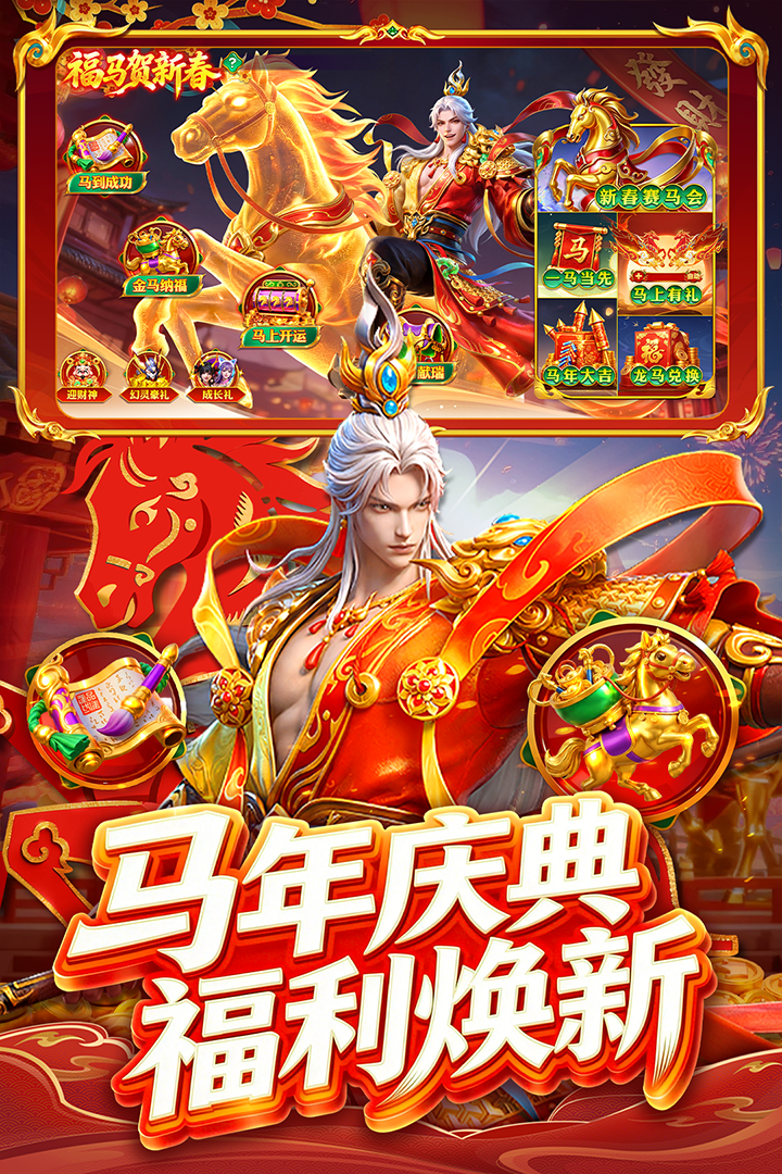 指尖捕鱼华为版