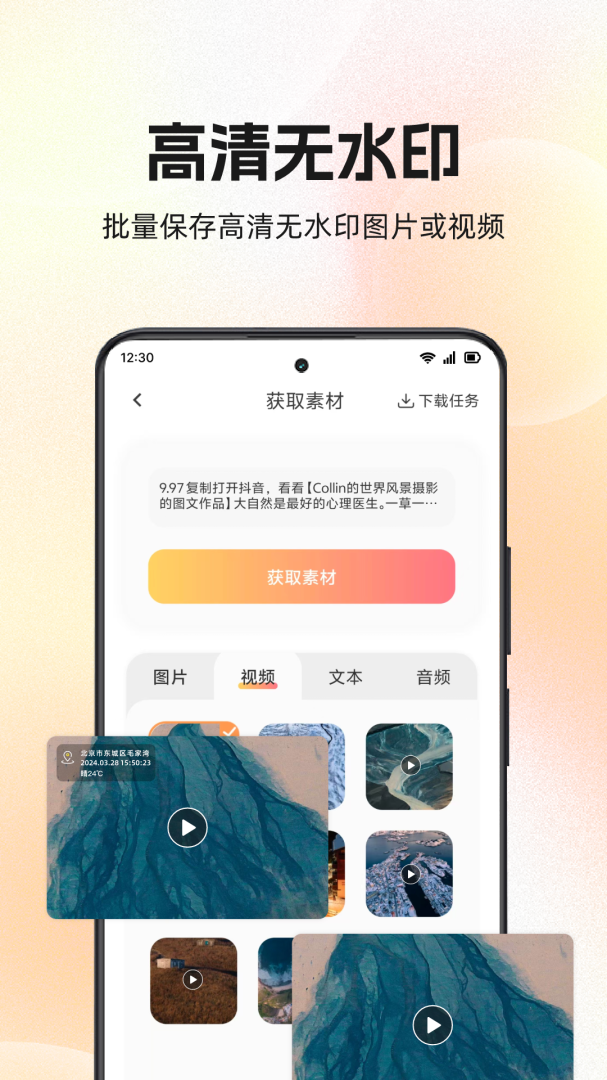 快存图