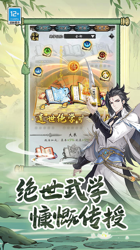 无名忍者跳(3.5折)