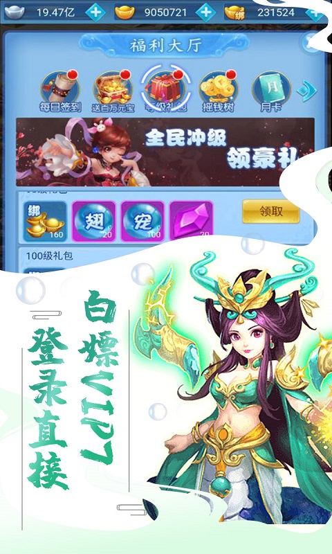 侍忍者(送GM10万充)