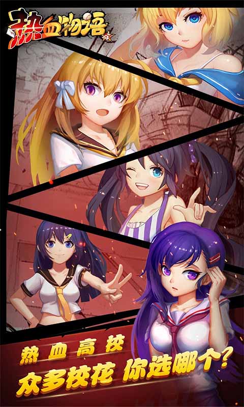 热血物语nes无敌版