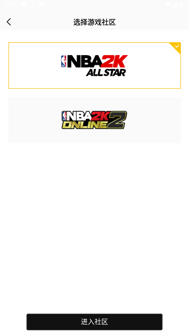 NBA2KOL2助手