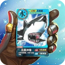 百兽抽卡大战
