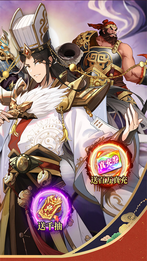 金币探险（内置0.1折送豪车）