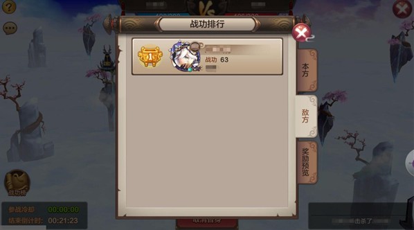 封神召唤师百度版