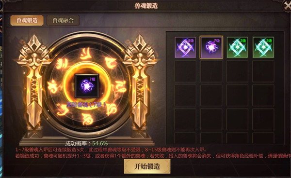 风暴魔域2九游版