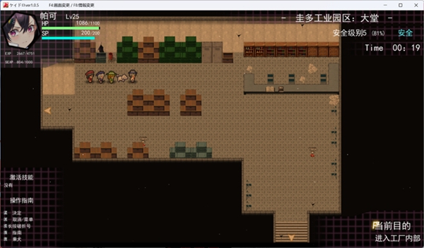 《女警小岛》图文流程通关攻略分享