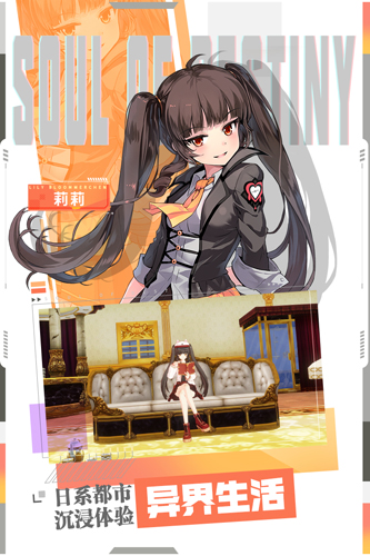 零界之痕内测服