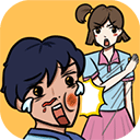 当个暖男不容易九游版