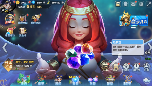 怪咖英雄果盘版