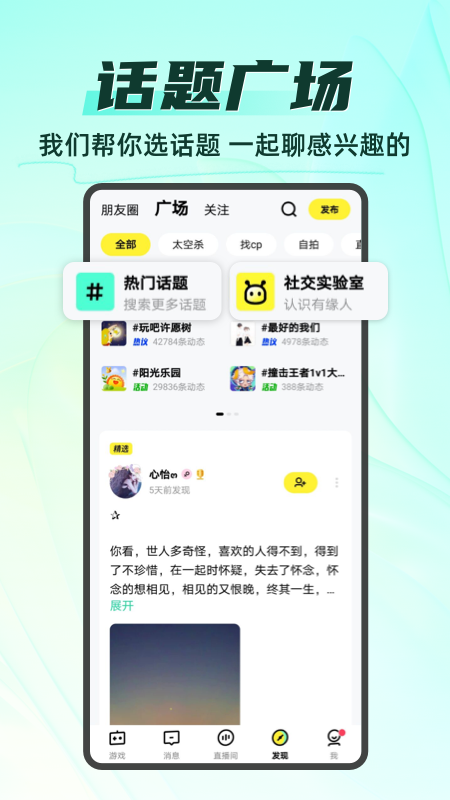 你画我猜4