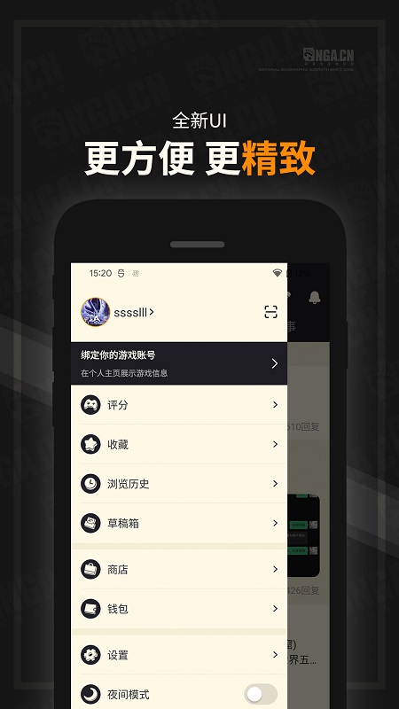 NGA玩家社区开源版