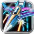 雷霆飞机大战最新版